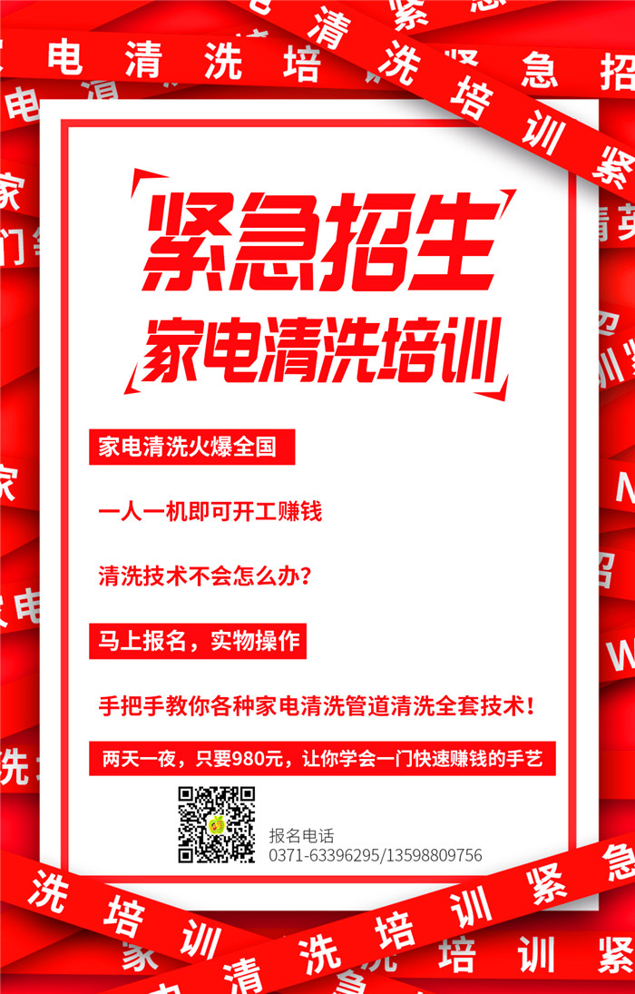 碰到這些家電，最好不要全拆清洗！