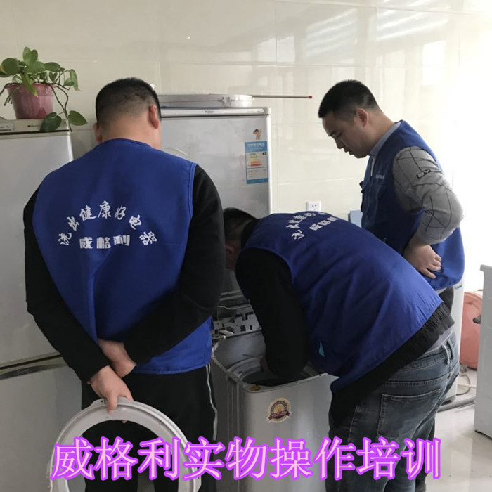 南陽家電清洗培訓學員結(jié)業(yè)后頒發(fā)清洗資質(zhì)證書